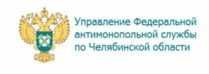 Read more about the article УФАС официальные группы Челябинской области