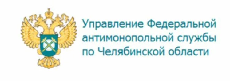 You are currently viewing УФАС официальные группы Челябинской области