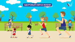 Read more about the article Всероссийская неделя продвижения здорового образа жизни среди детей