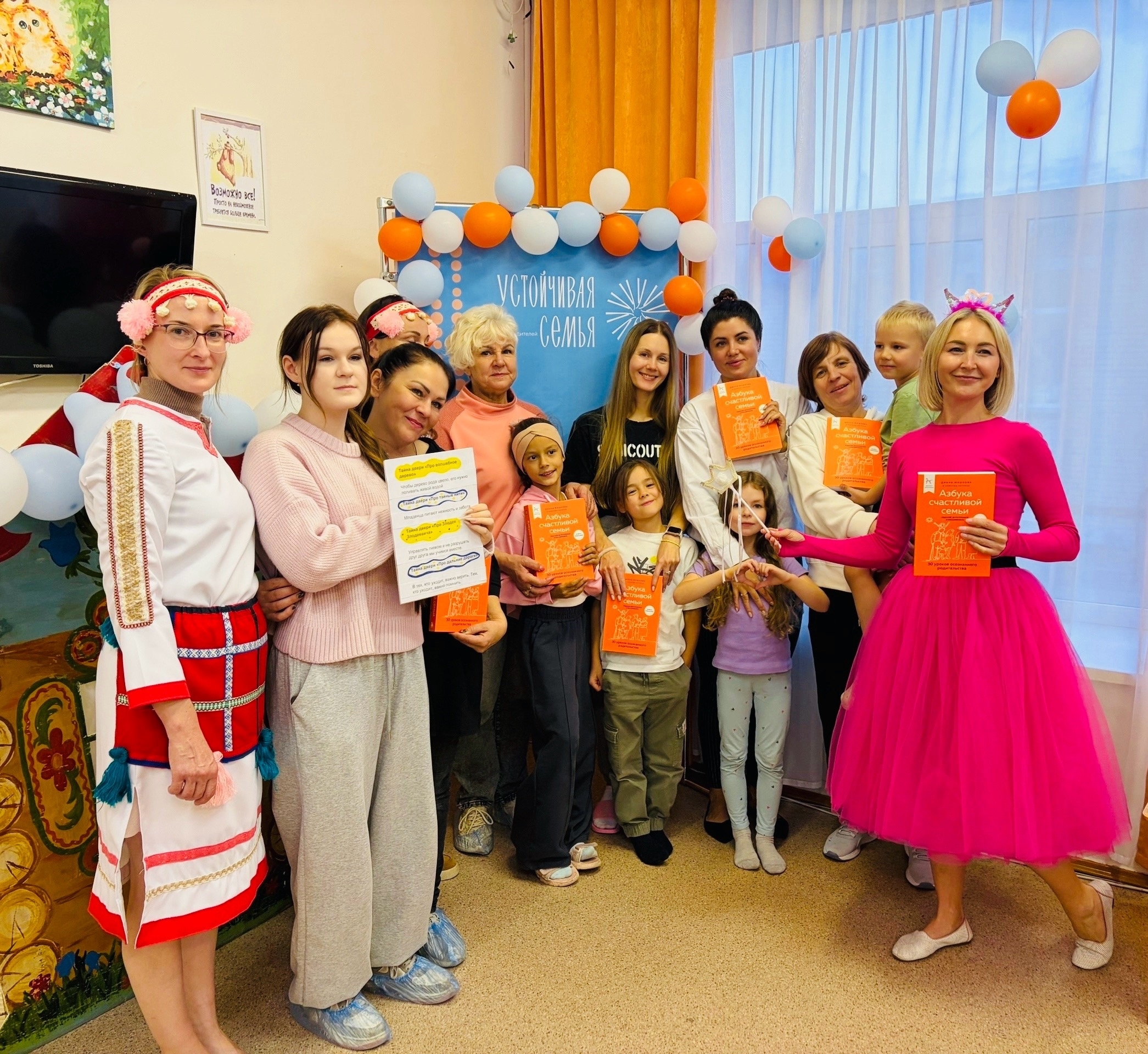 Read more about the article Клуб «Устойчивая семья»